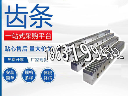 不锈钢齿轮好使吗
